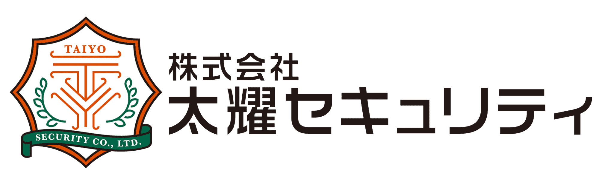 株式会社太耀セキュリティ